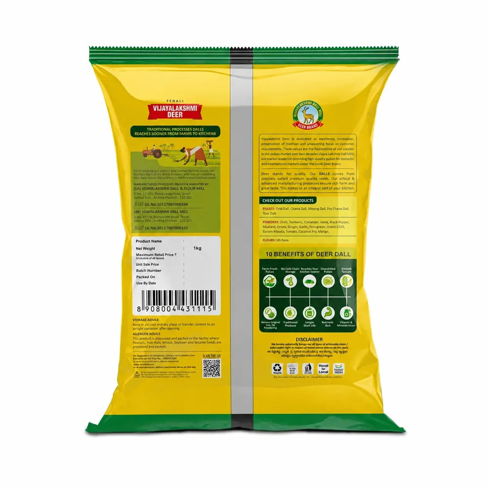 KALA CHANA - 1Kg