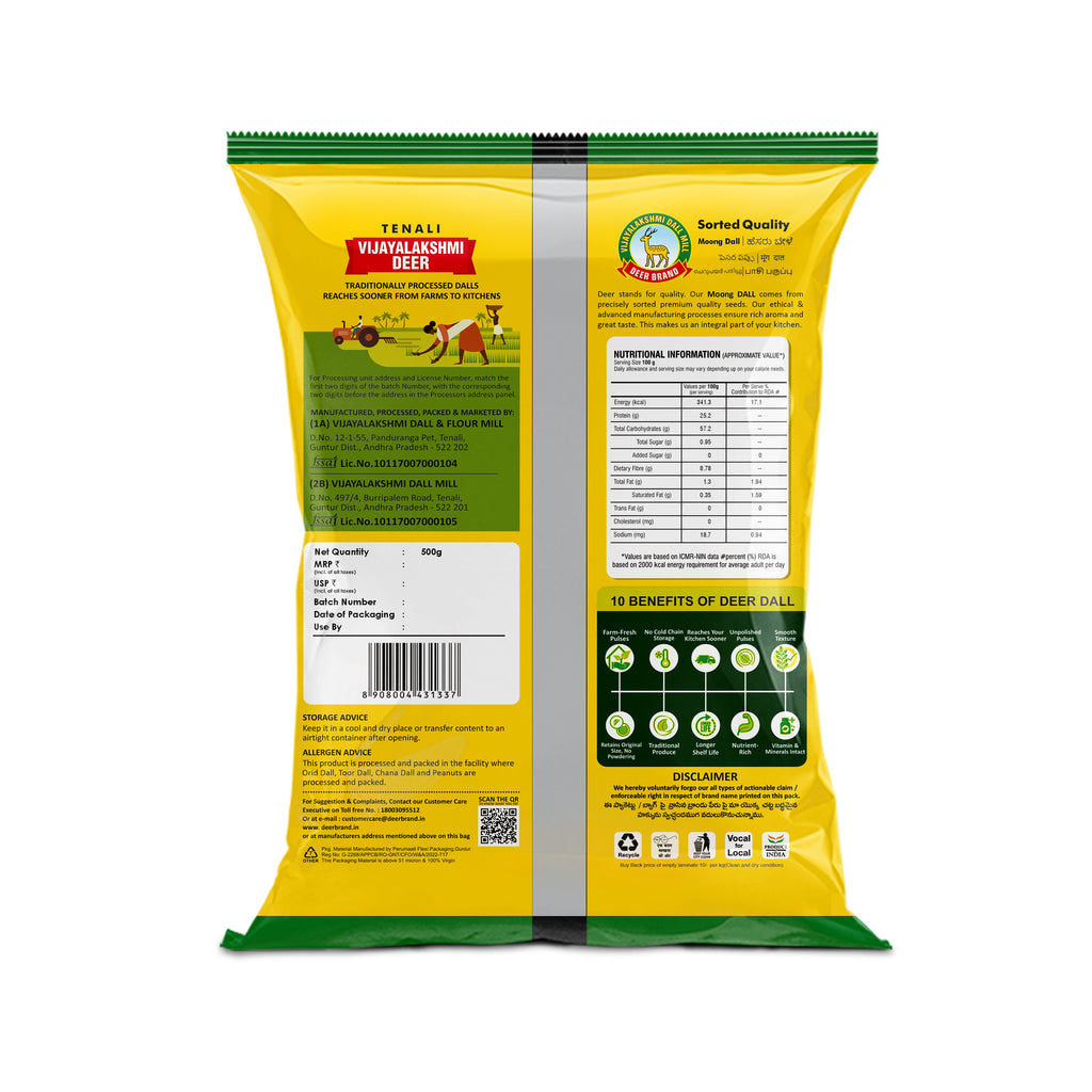 MOONG DALL - 500Gms