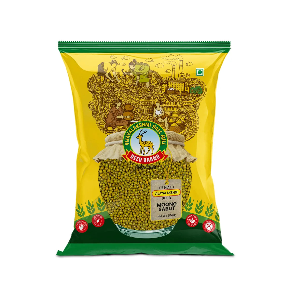 MOONG SABUT - 500Gms