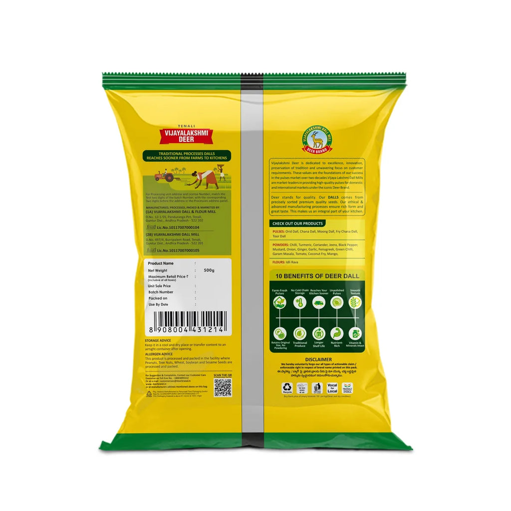 RAJMA - 500Gms
