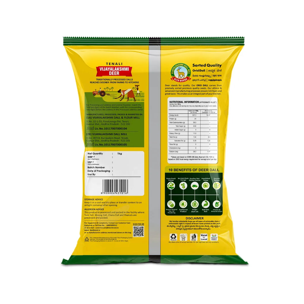 URAD DALL (Gota) - 1Kg