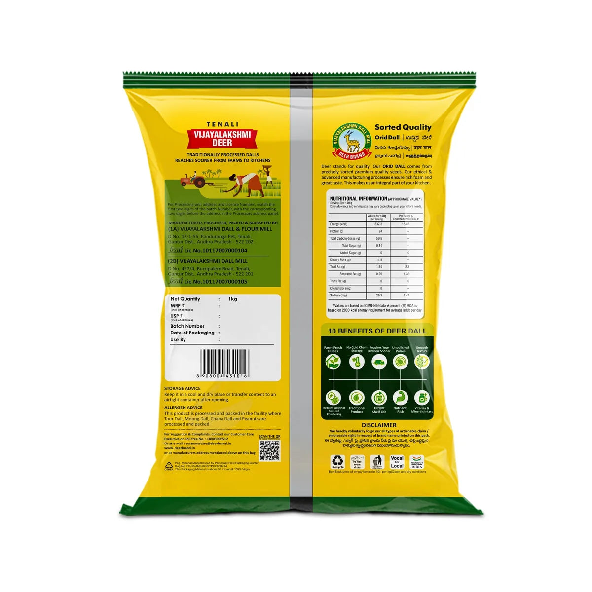 URAD DALL (Gota) - 1Kg