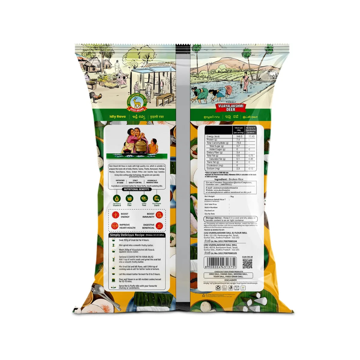 IDLY RAVA - 1Kg